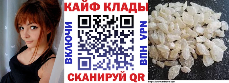 Где купить Ртищево Марихуана КОКАИН A PVP Меф АМФЕТАМИН ГАШИШ