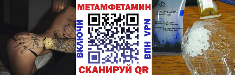 omg ссылки  Ртищево  АМФЕТАМИН VHQ 