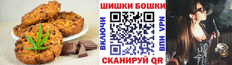 Печенье с ТГК марихуана  купить наркотик  Ртищево 
