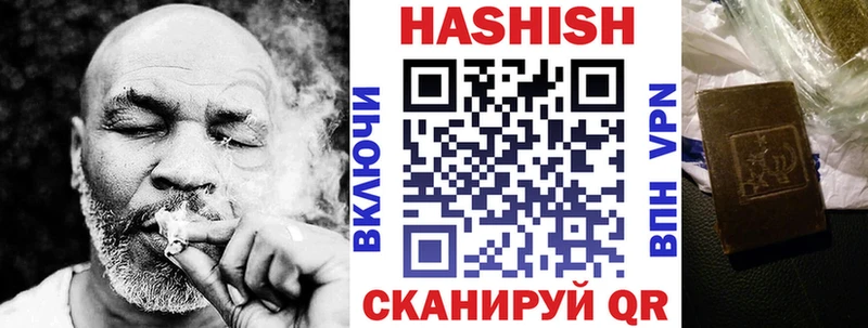 купить наркоту  Ртищево  ГАШИШ ice o lator 