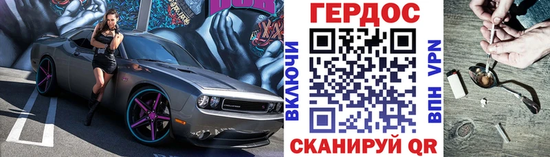 что такое   Ртищево  ГЕРОИН Heroin 