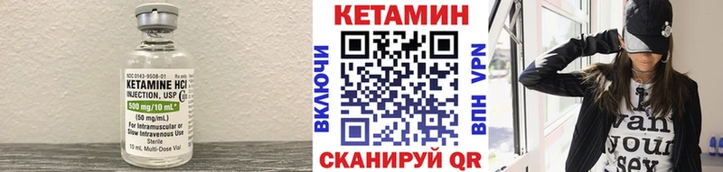 КЕТАМИН ketamine  Ртищево 