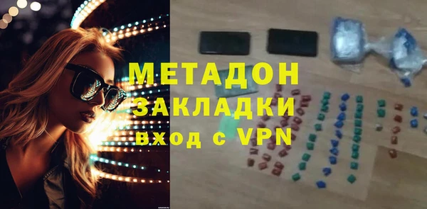 ГАЛЛЮЦИНОГЕННЫЕ ГРИБЫ Протвино