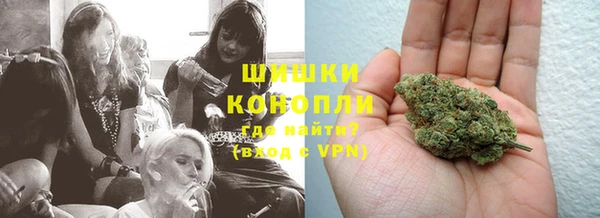 мяу мяу кристалл Приозерск
