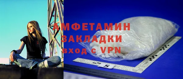 мяу мяу кристалл Абинск