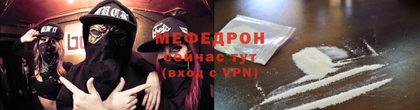 прущая мука Абаза