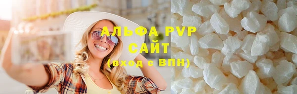 скорость mdpv Абдулино