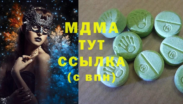 мяу мяу кристалл Абинск