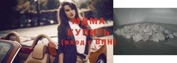 скорость mdpv Абдулино