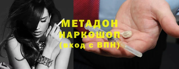 скорость mdpv Абдулино