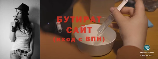 скорость mdpv Абдулино