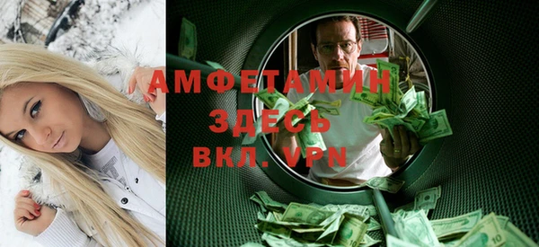 прущая мука Абаза