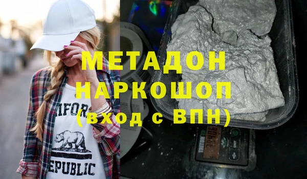 скорость mdpv Абдулино
