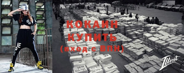 мяу мяу кристалл Абинск