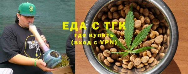 мяу мяу кристалл Абинск