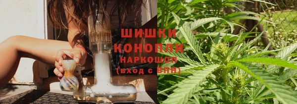 мяу мяу кристалл Абинск