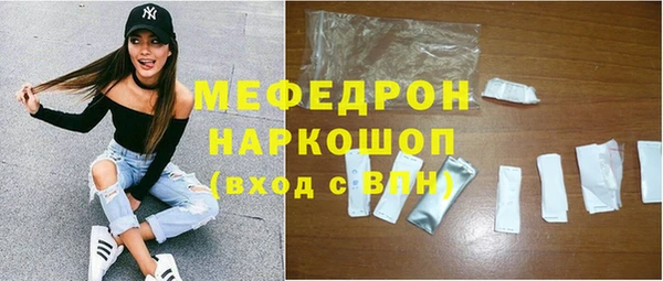 прущая мука Абаза