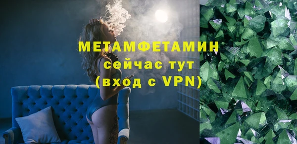 мяу мяу кристалл Абинск