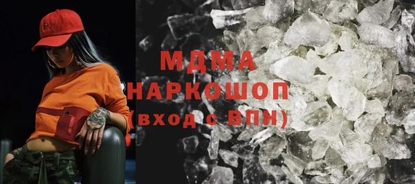 скорость mdpv Абдулино