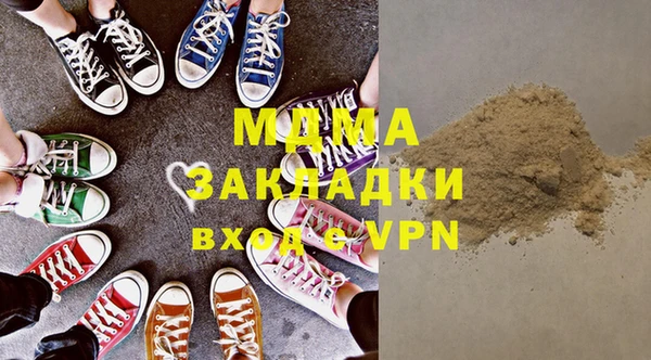 мяу мяу кристалл Абинск