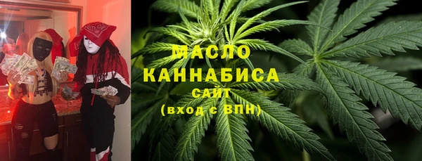 мяу мяу кристалл Абинск