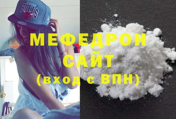 скорость mdpv Абдулино