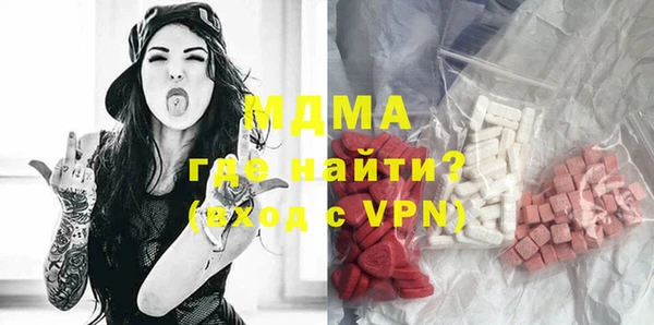 мескалин Пролетарск