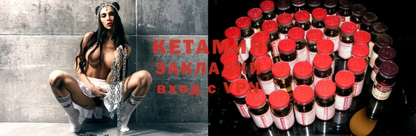 мяу мяу кристалл Абинск