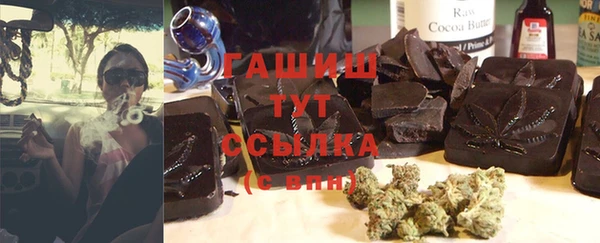 скорость mdpv Абдулино