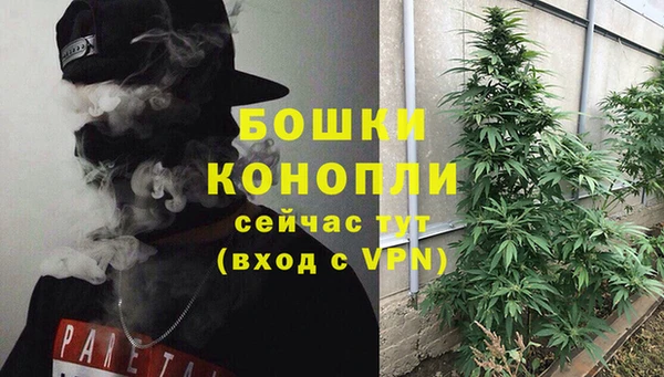 мяу мяу кристалл Абинск