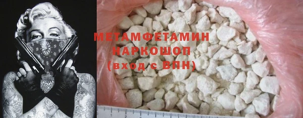 скорость mdpv Абдулино