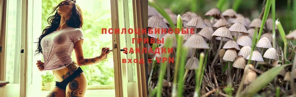 мяу мяу кристалл Абинск