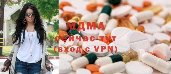 скорость mdpv Абдулино