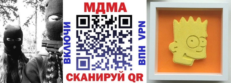 MDMA молли  Ртищево 