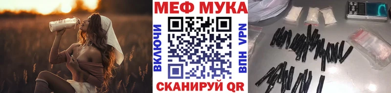 Меф кристаллы  Ртищево 
