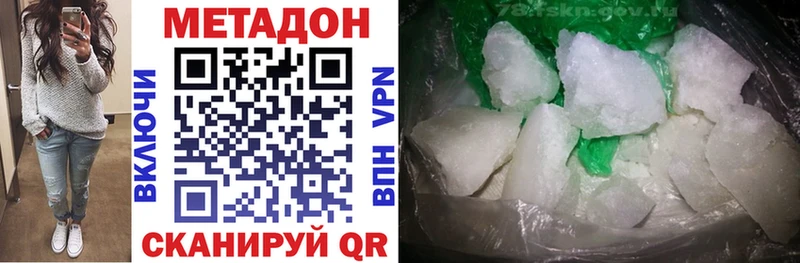 где найти наркотики  Ртищево  МЕТАДОН мёд 