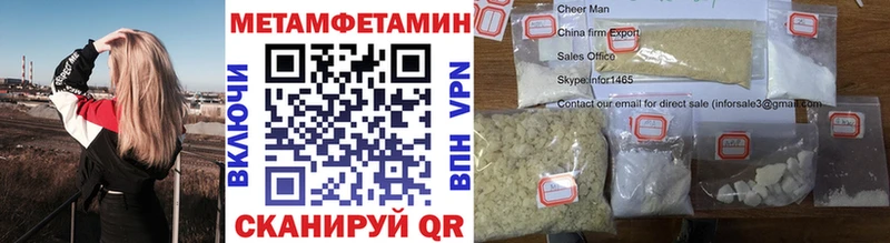 купить наркотик  Ртищево  Первитин мет 