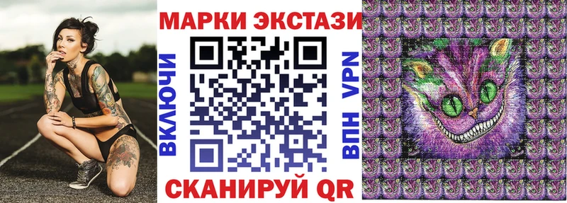 Марки NBOMe 1500мкг  мега маркетплейс  Ртищево 