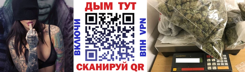 Канабис планчик  мега tor  маркетплейс Telegram  Ртищево 